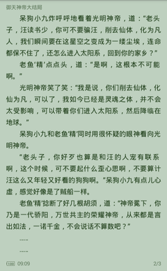 爱游戏体育在线平台